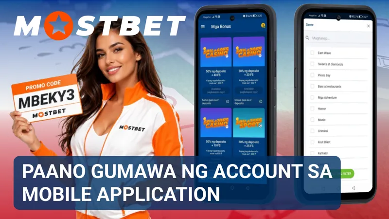 Kinukumpleto ng registration wizard ang proseso ng paggawa ng bagong profile.