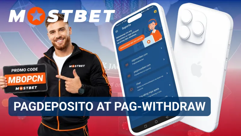 Pinamamahalaan ng finance section ang mga transaksiyon sa loob ng mobile application.