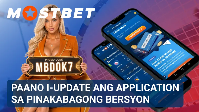 Nag-iinstall ang update manager ng bagong bersyon ng MostBet application.