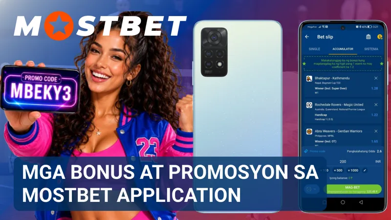 Ipinapakita ng rewards page ang mga eksklusibong alok na available sa application.