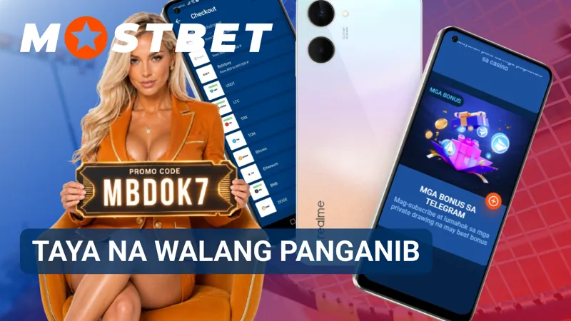 Pinoprotektahan ng risk-free bet promo ang unang kwalipikadong taya.