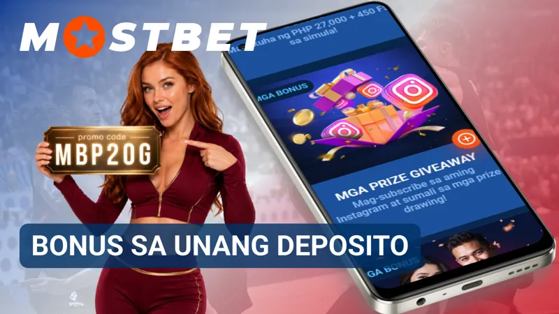 Dinadagdagan ng welcome offer ang halaga ng unang deposito sa account.