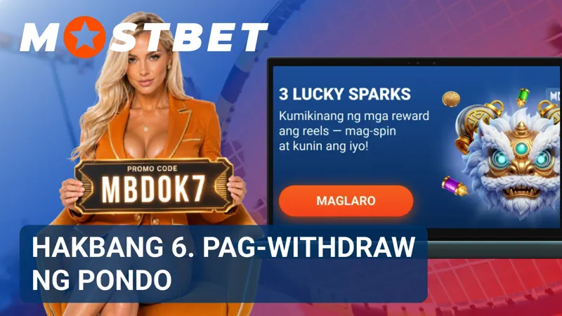 Isinusumite ng withdrawal module ang kahilingan para sa paglabas ng pondo.
