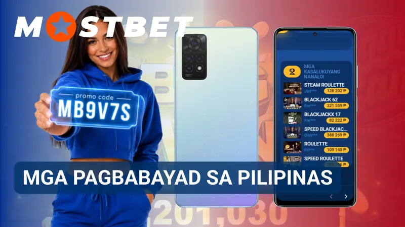 Ipinapakita ng payment dashboard ang mga suportadong paraan ng transaksiyon sa Philippine peso.