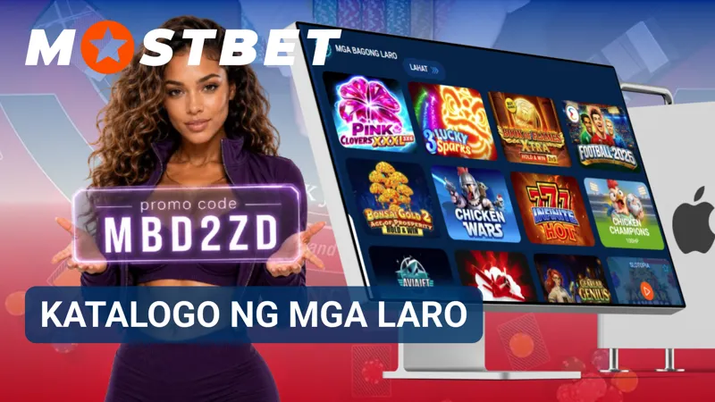 Inilalahad ng game catalog ang mga kategoryang maaaring buksan sa casino.
