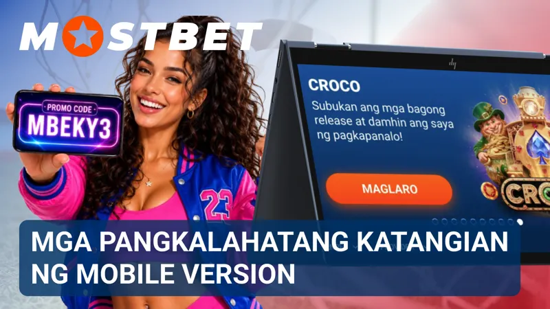 Inaangkop ng responsive layout ang interface sa iba't ibang laki ng screen.