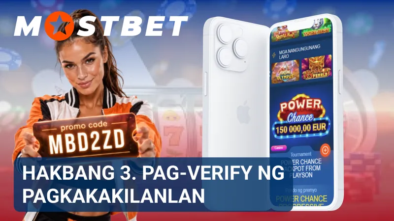 Sinusuri ng verification center ang mga dokumentong isinumite para sa KYC.
