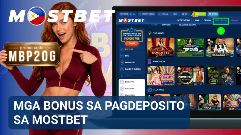 Makikita sa larawan ang seksyon ng bonus na may mga alok na konektado sa pagdeposito sa MostBet.