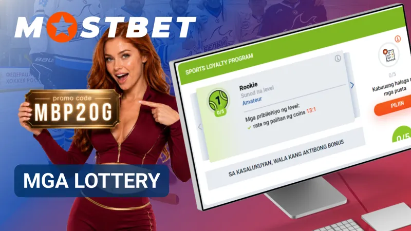 Ipinapakita ng lottery draw ang mga numerong napili para sa kasalukuyang resulta.