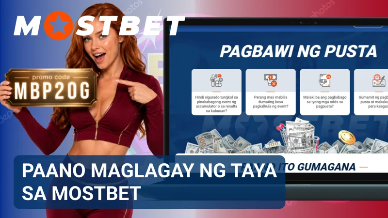 Kinukumpirma ng final step ang napiling pusta bago ito maisumite sa sistema.
