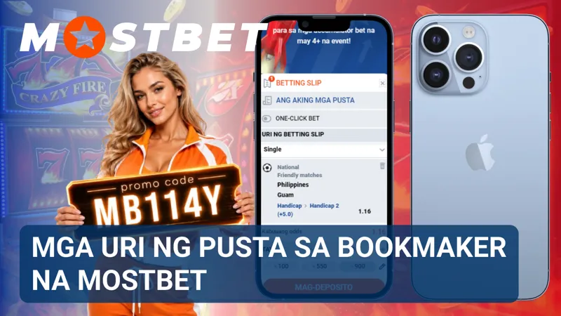 Ikinakategorya ng odds panel ang iba't ibang opsyon sa pagtaya para sa bawat event.