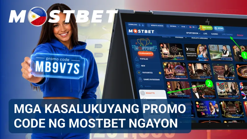 Nakaayos sa screen ang mga aktibong promo code kasama ang kaukulang pangalan ng alok at mahahalagang detalye.