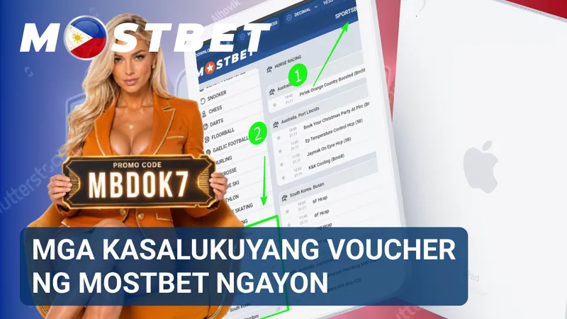 Nakahanay sa promo section ang mga available na voucher kasama ang kanilang code, bisa, at pangunahing detalye.